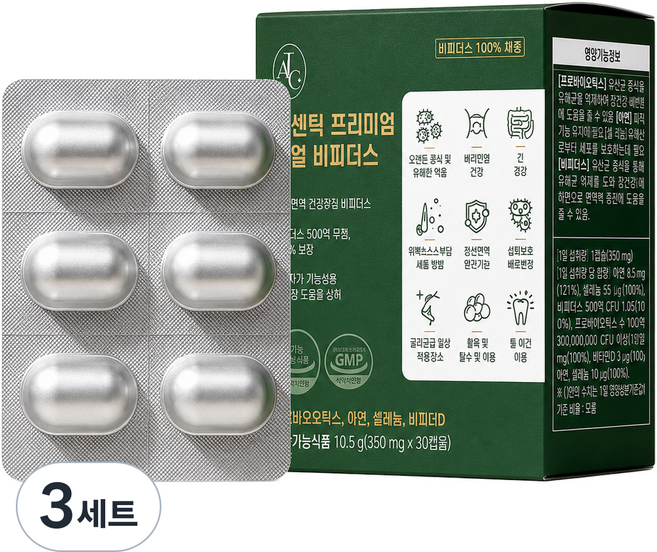[800억 투입 100억 보장]아센틱 프리미엄 리얼 비피더스(30캡슐) x 3개월 분 비피더스 유산균100% 100억, 3세트, 30회분