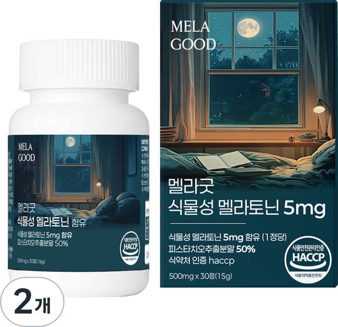 멜라굿 식물성 멜라토닌 5mg 함유 식약청 haccp 인증 melatonin 트립토판 테아닌, 2개, 30정
