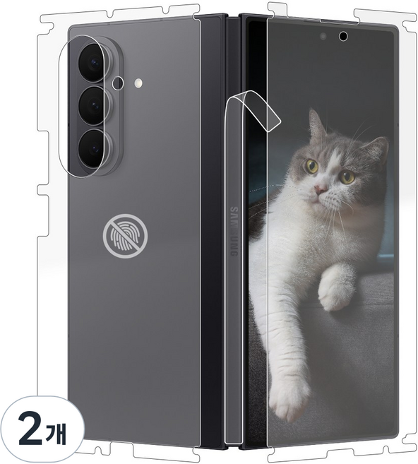 폴드7 전후측면 힌지 일체형 지문방지 보호필름, 2개