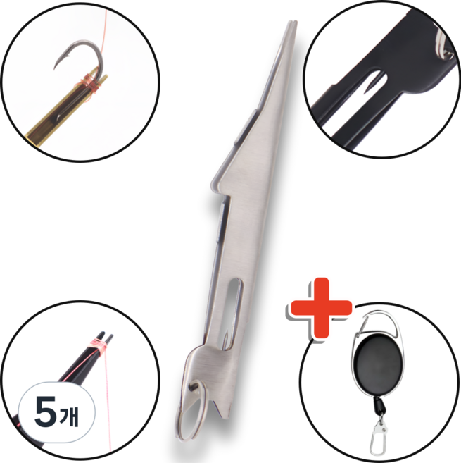 코르빈 참쉽고 편한 낚시바늘결속기 쇼크리더결속기 수동 카라비너 핀온릴, 반짝반짝 빛나는 실버, 5개