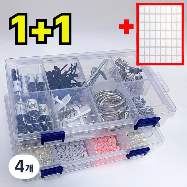 올띵즈원 다용도 내맘대로 칸막이 수납 정리함, 4개, 투명