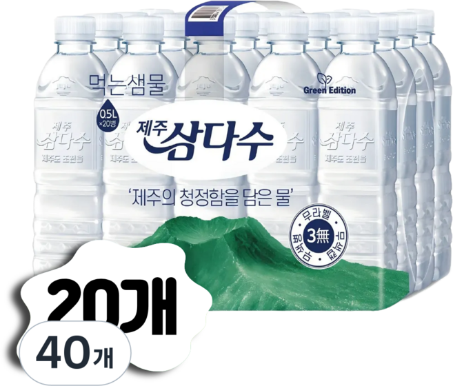 제주삼다수 500ml 20개, 40개