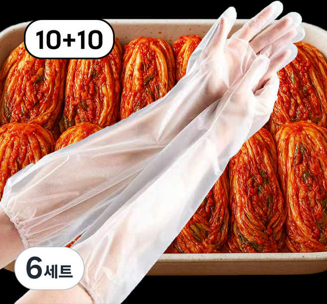 김장용 손목 긴 위생장갑 60cm 설음식 요리용 밴드형 비닐장갑, 6세트, 10개