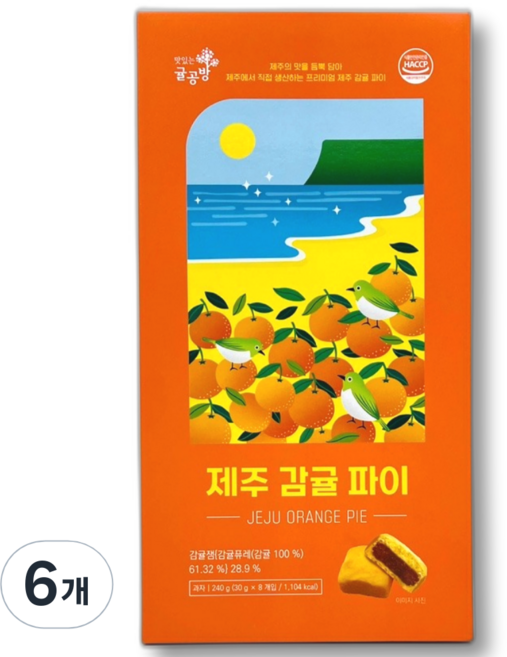 제주 맛있는 귤공방 감귤파이, 240g, 6개