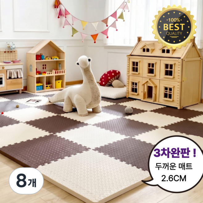 홈잼 두꺼운 퍼즐매트 거실 층간소음 매트 놀이방 베란다 바닥매트, 아이보리, 8개
