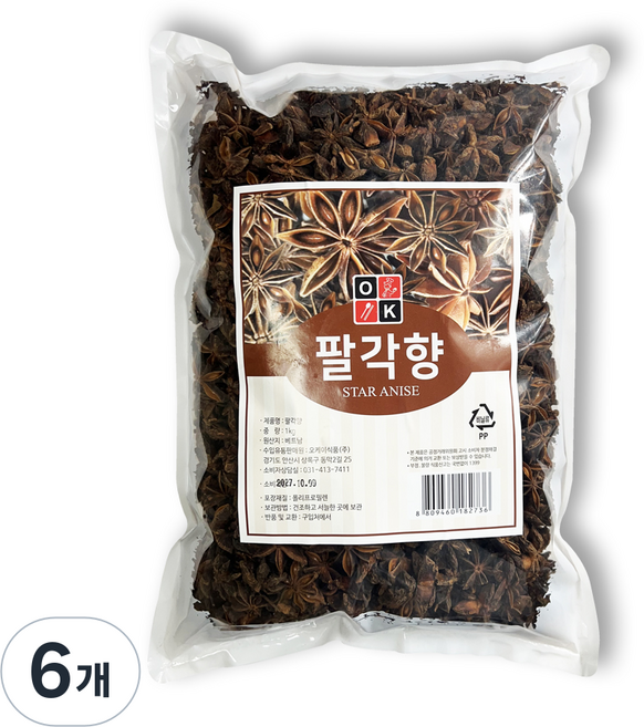 팔각향 스타아니스 마라탕 오향 팔각 회향, 1kg, 6개