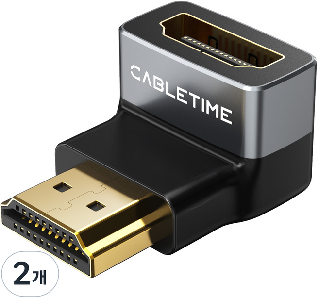 케이블타임 90도 8K HDMI M to F 연장 젠더 커플러, 2개, CP41G