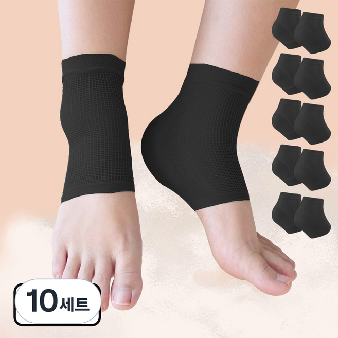 프로암스 5세트 프리미엄 젤 실리콘 풋패드 뒤꿈치양말 힐링 뒷꿈치 보습양말 부모님선물, 10세트, 블랙