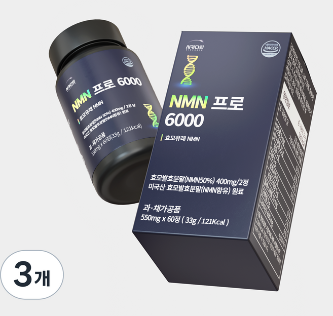 서카다인 NMN 6000 프로 99% 고순도 니코틴산아미드 600mg 나드 활성제, 3개, 60정