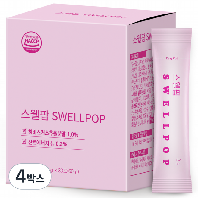 두디트 스웰팝 다이어트 캔디, 4박스, 30회분