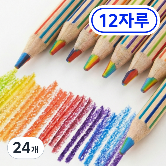 올리올망 컬러링북 연필 무지개 색연필, 24개, 7색