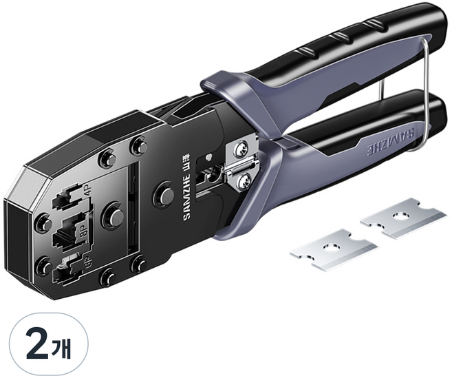 삼지 4P 6P 8P 랜 케이블 탈피 압착 절단 다기능 랜툴 GD-199, 2개