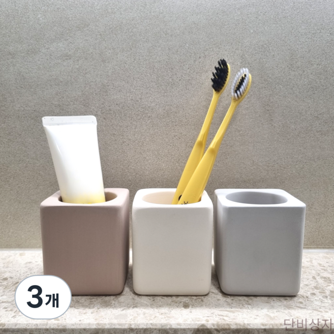 단비상자 모던 규조토 칫솔꽂이 칫솔홀더 흡습 욕실정리, 3개, 포그그레이