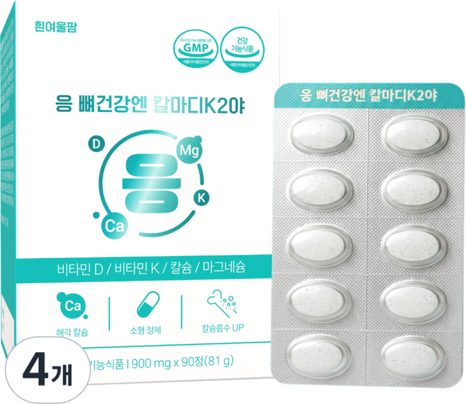 흰여울팜 응 뼈건강엔 칼마디K2야 국내산 칼슘 마그네슘 비타민D 임산부 청소년 유당프리, 4개, 90정