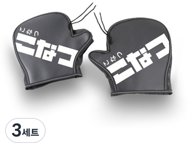 오토바이 여름용 쿨토시 코나츠, 3세트, 블랙