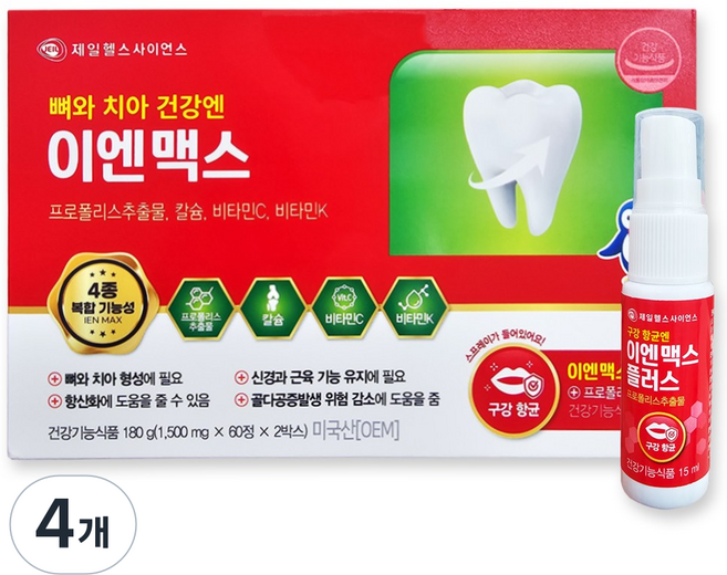 제일헬스사이언스 이엔맥스 플러스 (프로폴리스 스프레이 포함), 4개, 120정