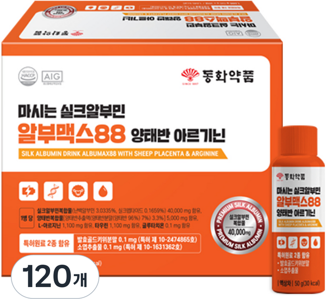동화약품 마시는 실크알부민 알부맥스88 양태반 아르기닌 고함량, 120개, 50g
