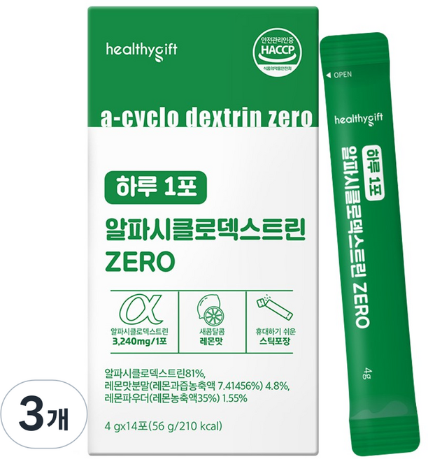 하루 1포 알파 시클로덱스트린 ZERO 스틱 식약처 HACCP 인증, 3개, 14회분