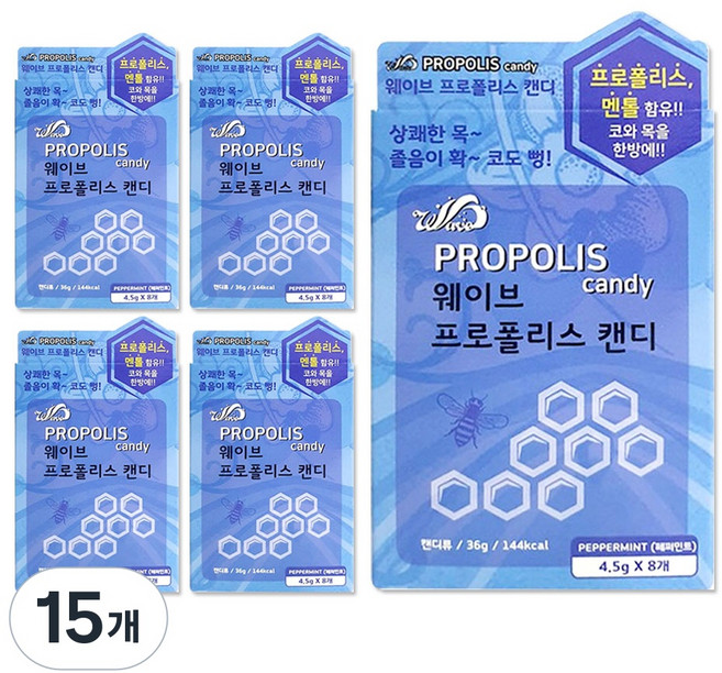 웨이브 프로폴리스캔디 8정 페퍼민트, 15개, 36g