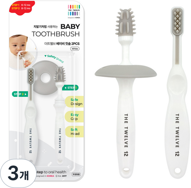 더트웰브 베이비 칫솔 치발기칫솔 훈련용 칫솔 실리콘 찔림방지 논슬립 훈련용, 베이비칫솔, 3개, 2개입
