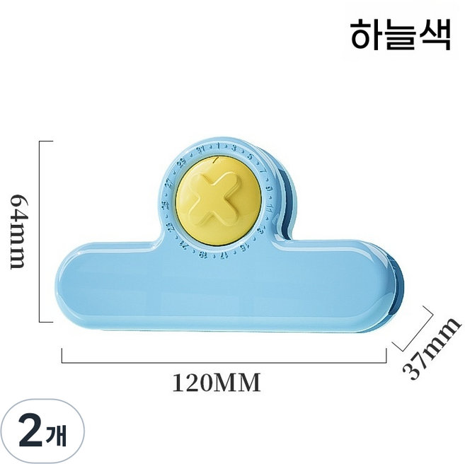 하늘색 날짜조절 봉투클립 1개세트 식품보관 밀폐클립 과자봉투 씰러 주방용품, 2개, 실링클립 (그린)
