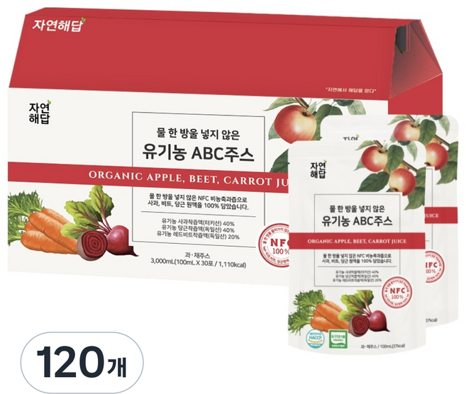 자연해답 유기농 ABC쥬스 사과 당근 비트 NFC 착즙 원액, 100ml, 120개
