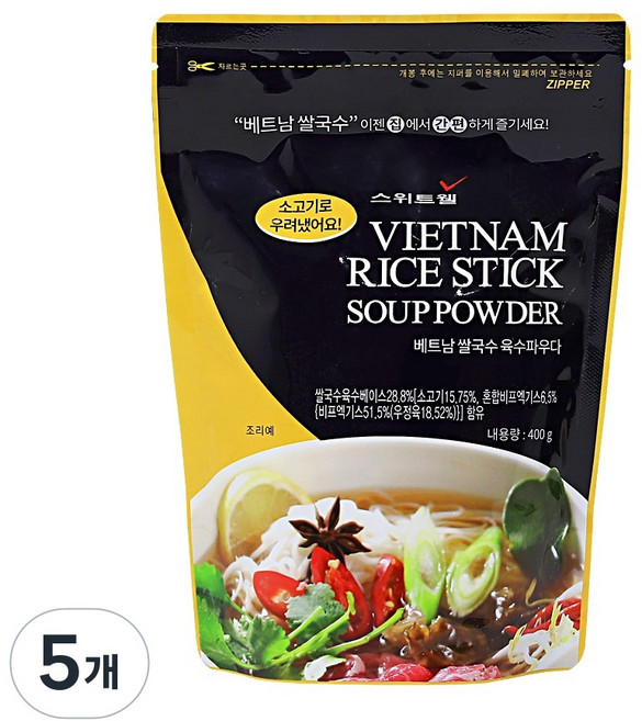 스위트웰 베트남 쌀국수 육수파우더, 400g, 5개