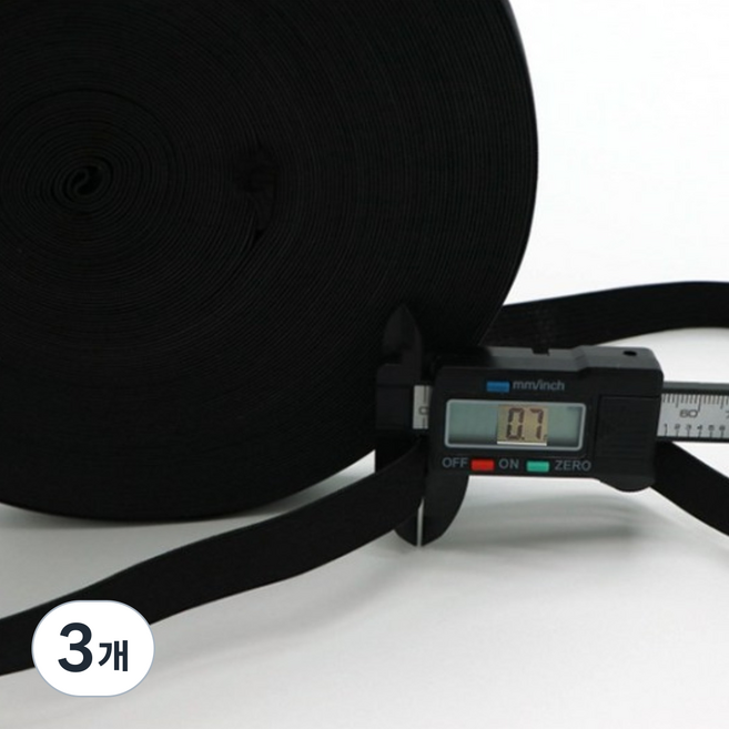고무밴드 허리끈밴드 너비 2cm 40M 1롤, 3개, 블랙