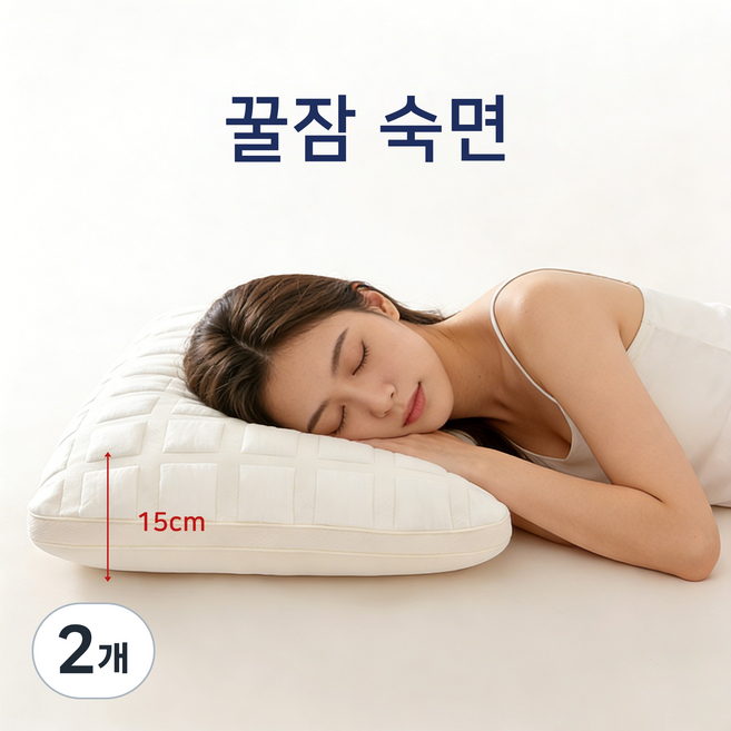 아이너프 푹신한 편한 수면 경추 베개, 2개, 아이보리