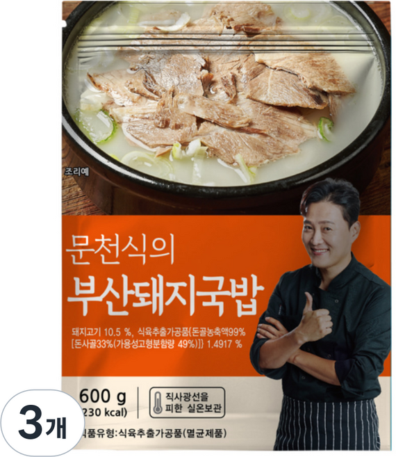 문천식의 30년 전통 가마솥 부산 돼지국밥, 3개, 600g