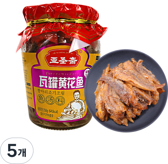 (배터짐) 야성 항아리 조기조림 중국 생선 황화위 통조림, 5개, 350g