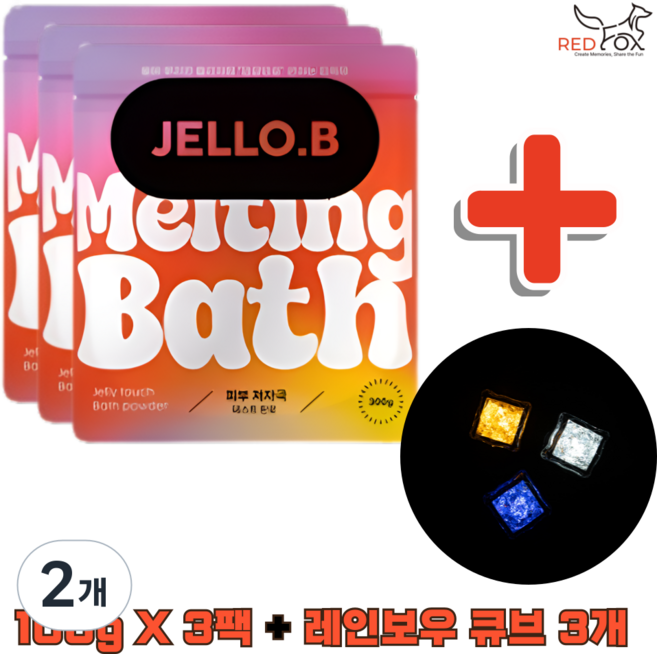 젤로비 JELLO.B 멜팅 바스 약산성 커플 성인 입욕제 슬라임 젤리 입욕젤 목욕놀이 (백 그램 한 팩) 무료증정 레인보우 큐브 한 개(색상 랜덤 발송), 2개, 100g