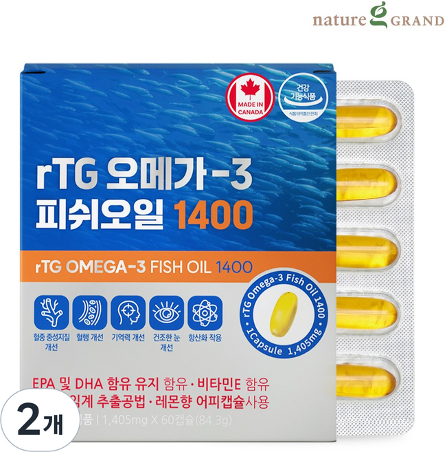 네이처그랜드 캐나다 알티지 rTG 오메가3 순도 93% 피쉬오일 1400 초임계 60캡슐, 2개, 60정