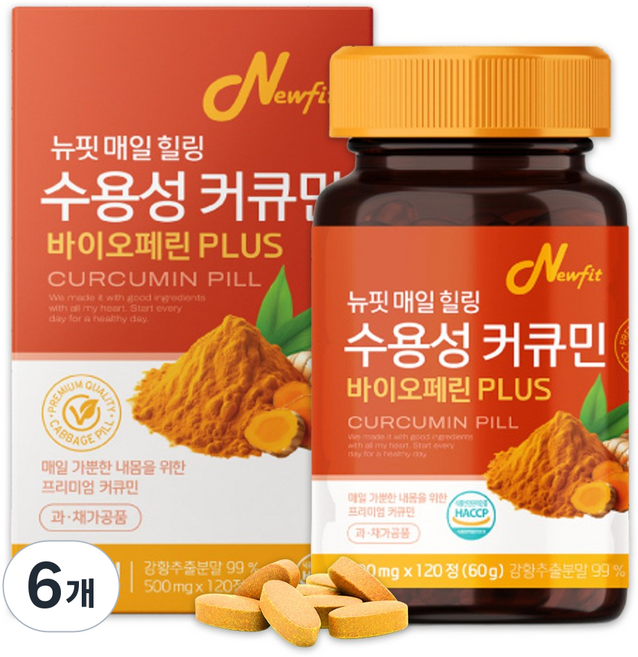 (4개월 분) 고함량 수용성 커큐민 바이오페린 식약청인증, 6개, 120정