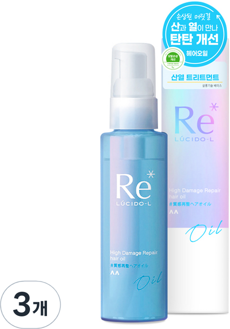 루시도엘 하이데미지 리페어 헤어 오일 90ml, 3개