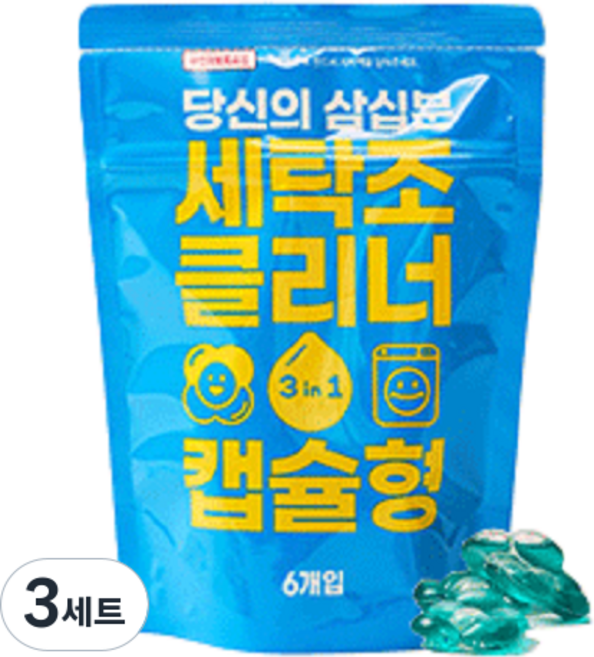당신의 삼십분 캡슐 세탁조 클리너 6P, 3세트