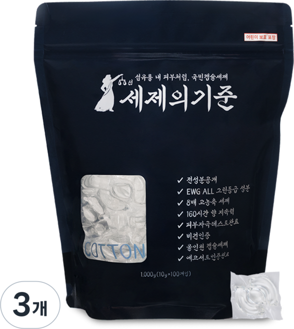 세제의기준 초고농축 캡슐세제 코튼블루, 3개, 100개입