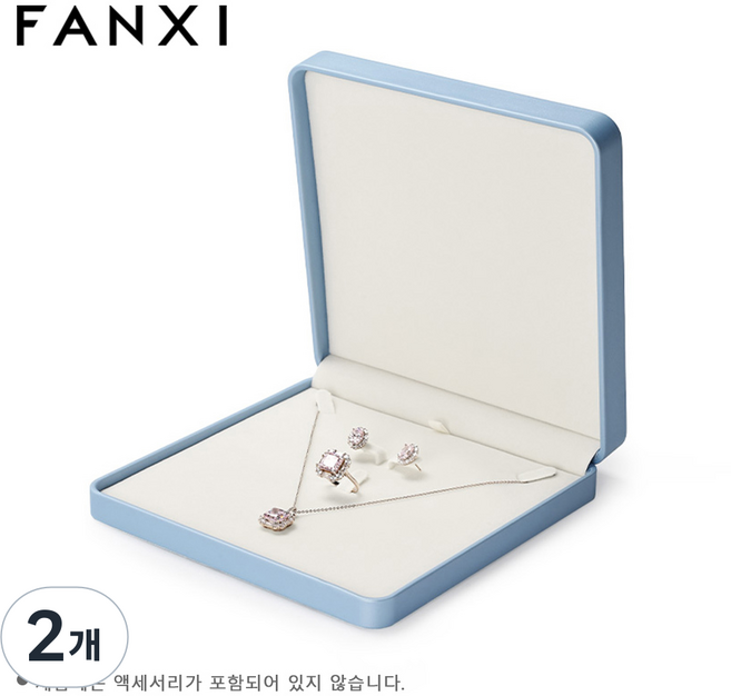 FANXI 보석 상자 보석 정리함 반지 귀걸이 목걸이 펜던트 팔찌 보관함 포장 상자 선물 케이스 결혼식용 벨벳/PU 가죽 둥근 모서리 보석 보관함 하얀색, 2개, H15906세트 박스