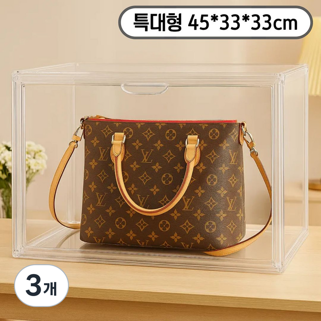 생활해랑 특대형 아크릴 케이스 피규어 가방 보관함, 3개, 투명