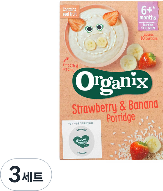 [영국 1등 유아식] 오가닉스 포리지 딸기바나나맛 (박스 당 10회분) 쌀가루 오트밀 유기농 아기 이유식 유아식 초기 중기 후기 쌀미음 죽 1박스, 3세트, 120g, 딸기바나나포리지