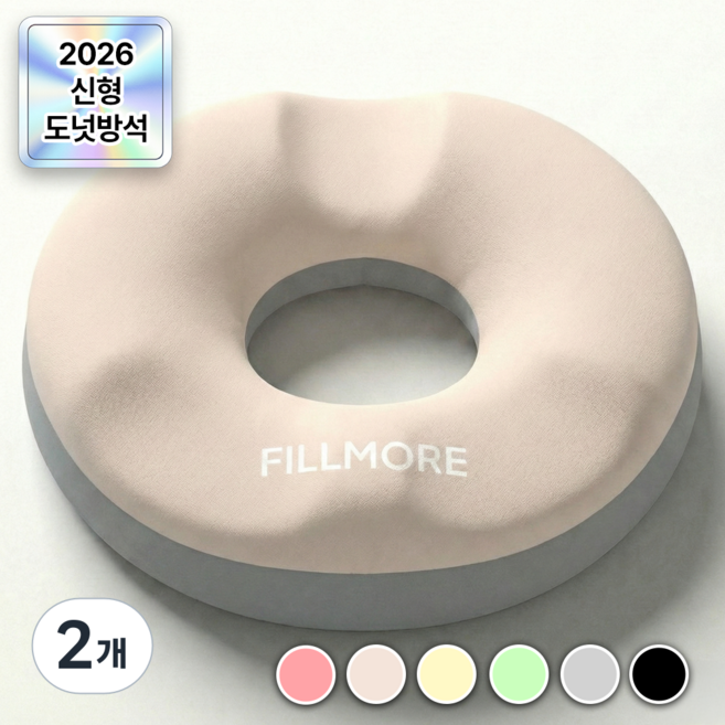 필모어 9세대 메모리폼 기능성 도넛방석 치질 꼬리뼈, 2개, 아이보리베이지