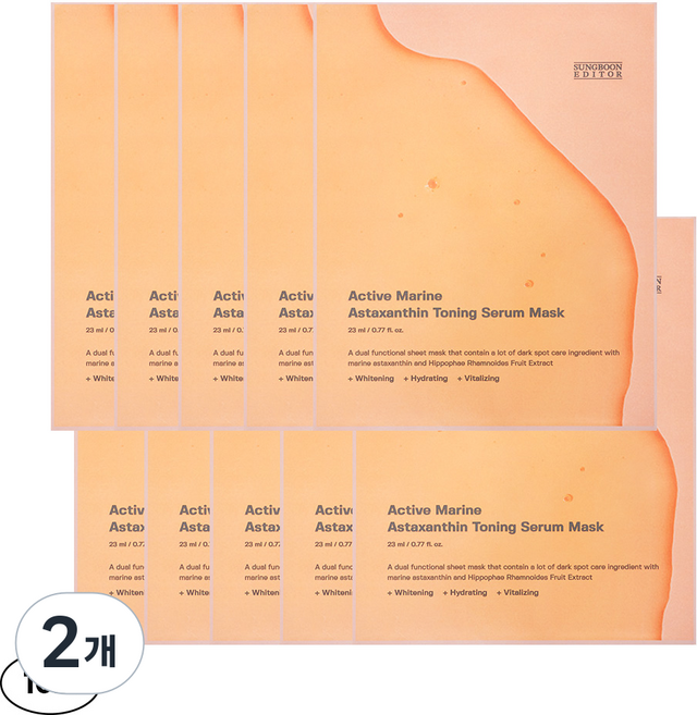 성분에디터 화이트닝 기미 미백 액티브마린 아스타잔틴 마스크팩, 10개입, 2개