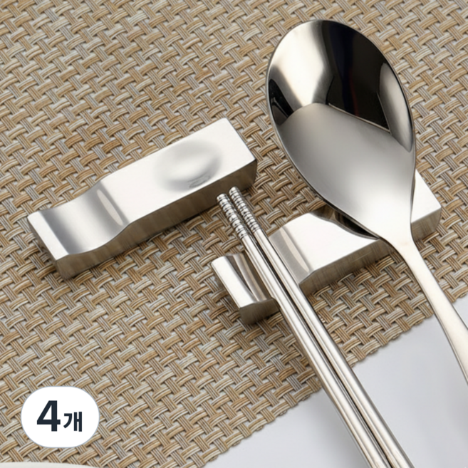 아르본드 오래쓰는 304스텐 수저받침, 4개, 실버