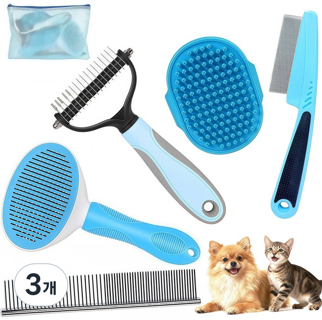 반려동물 원터치 브러쉬 강아지 디디브러시 고양이 빗 털갈이 스테인레스 슬리커 세트, 3개, 파랑색