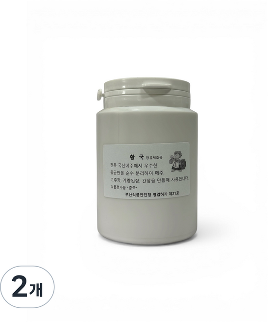 황국 쌀요구르트 누룩소금 개량메주 알메주 쌀누룩만들기, 20g, 2개