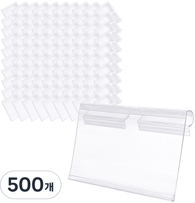 가격표 스윙홀더 꽂이, 500개