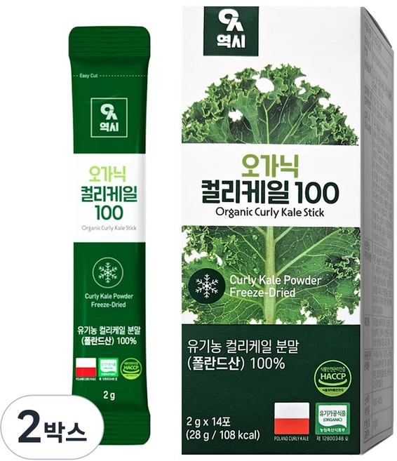 역시 동결건조 100% 유기농 폴란드 곱슬 컬리 케일 장청소 클렌즈 디톡스 해독 주스, 2박스, 28g - 쿠팡