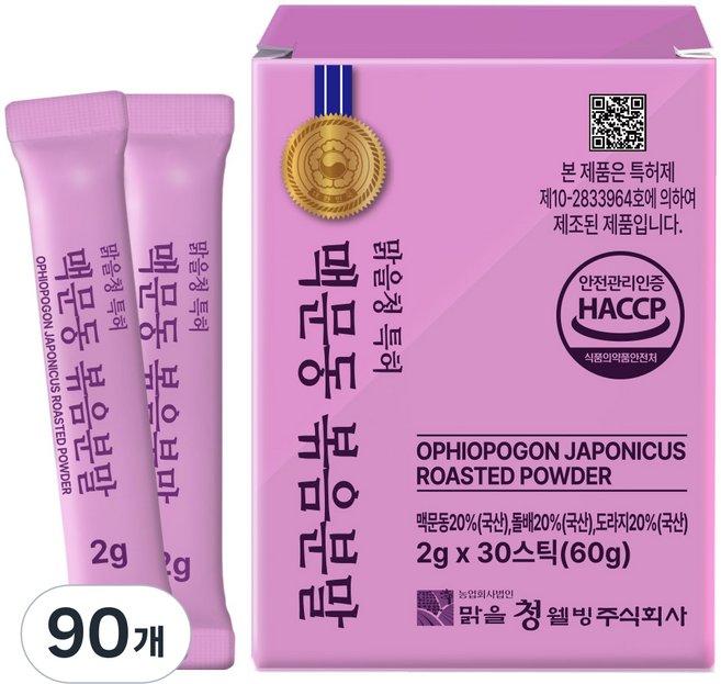 맑을청 특허 맥문동 국산 볶은 분말 HACCP 식약처 인증, 90개, 2g