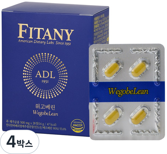 [FITANY] 피타니 위고베린 베르베린 바베리열매추출, 4박스, 14g