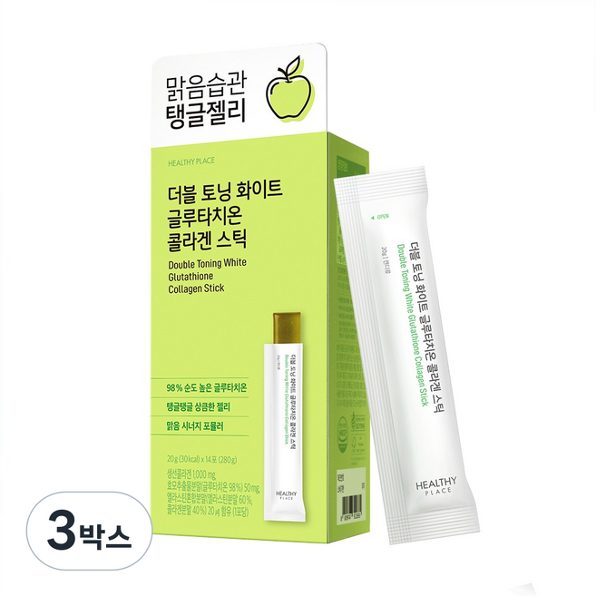 헬시플레이스 더블 토닝 화이트 글루타치온 콜라겐 젤리 스틱 98% 고순도 14포, 3박스, 280g